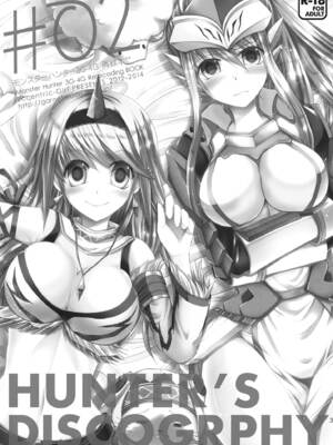 [エキセントリックガール (あさぎりりら)] Hunter's Discography#2 (モンスターハンター) [DL版]_0003