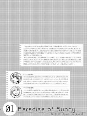 [エキセントリックガール (あさぎりりら)] Hunter's Discography#2 (モンスターハンター) [DL版]_0006