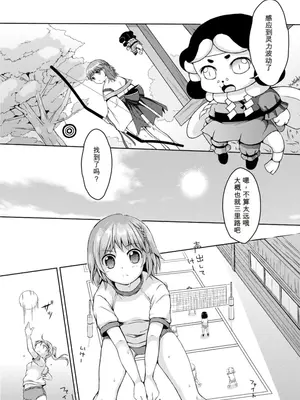 [Art Jam (みつまろ)] 種鎮めの巫女 巻之三 ～体育倉庫の贄～ [無修正] [DL版] [中国翻訳]_0005