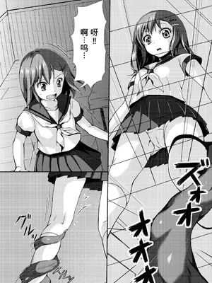 [Art Jam (市川未知、みつまろ)] 種鎮めの巫女 巻之ニ～旧校舎の怪異～ [無修正] [DL版] [中国翻訳]_0007