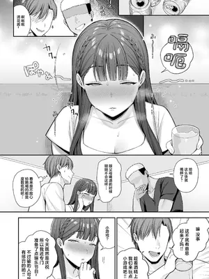 [るるえぱあにまーと (るるえぱ)] 泥酔、マイクロビキニ、流されセックス。 [中国翻訳] [DL版]_0005