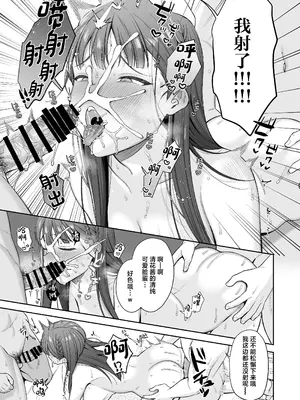 [るるえぱあにまーと (るるえぱ)] 泥酔、マイクロビキニ、流されセックス。 [中国翻訳] [DL版]_0034