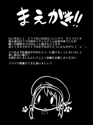 [エジプトそば屋 (タイコウ)] ○パング (艦隊これくしょん -艦これ-) [中国翻訳] [DL版]_0003