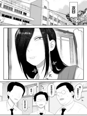 [狛猫神社 (狛猫)] 鮫島さんはチョロすぎる2｜鲛岛同学太好说话了2 [江之下流个人机翻润色] [DL版]_0002
