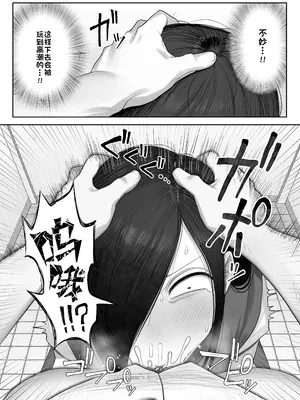 [狛猫神社 (狛猫)] 鮫島さんはチョロすぎる2｜鲛岛同学太好说话了2 [江之下流个人机翻润色] [DL版]_0008