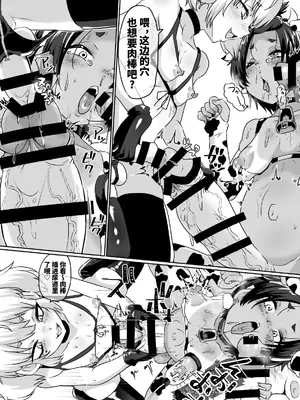 [肉焼き亭 (ニクヤキ)] メスイキ診察室+ [不咕鸟汉化组]_0008