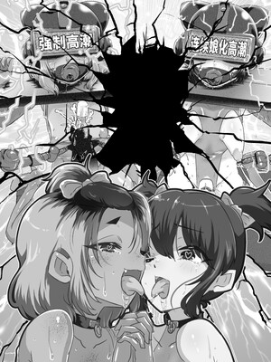 [肉焼き亭 (ニクヤキ)] メスイキ診察室 2+ ~強制メスイキ調教~ [不咕鸟汉化组]_0002