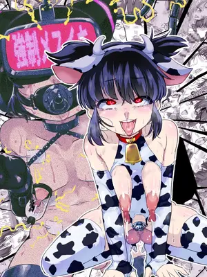 [肉焼き亭 (ニクヤキ)] メスイキ診察室2~まひろ君の場合~ [不咕鸟汉化组]_0002