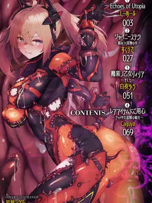 [アンソロジー] 二次元コミックマガジン 悪堕ち触手服 Vol.2 [DL版] [中国翻訳]_0002