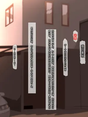 [くるはくる (くるはな)] 催眠デカ尻JK陸上部｜催眠巨臀女高中生田径部 [傅易个人汉化]_0002