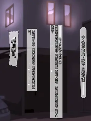 [くるはくる (くるはな)] 催眠デカ尻JK陸上部｜催眠巨臀女高中生田径部 [傅易个人汉化]_0003