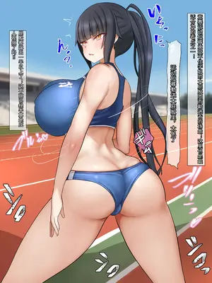 [くるはくる (くるはな)] 催眠デカ尻JK陸上部｜催眠巨臀女高中生田径部 [傅易个人汉化]_0010