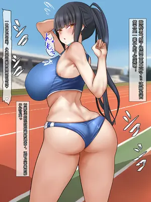 [くるはくる (くるはな)] 催眠デカ尻JK陸上部｜催眠巨臀女高中生田径部 [傅易个人汉化]_0011