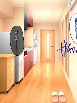 [ふたわーくす] 実家の自堕落ニートな姉を 弟チンポでわからせる...っ!!｜用弟弟的肉棒让老家那个自甘堕落的家里蹲姐姐清醒过来……....！! [傅易个人汉化]_0006