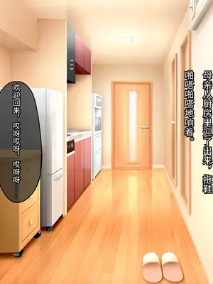[ふたわーくす] 実家の自堕落ニートな姉を 弟チンポでわからせる...っ!!｜用弟弟的肉棒让老家那个自甘堕落的家里蹲姐姐清醒过来……....！! [傅易个人汉化]_0007