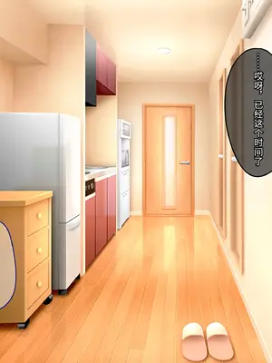 [ふたわーくす] 実家の自堕落ニートな姉を 弟チンポでわからせる...っ!!｜用弟弟的肉棒让老家那个自甘堕落的家里蹲姐姐清醒过来……....！! [傅易个人汉化]_0012