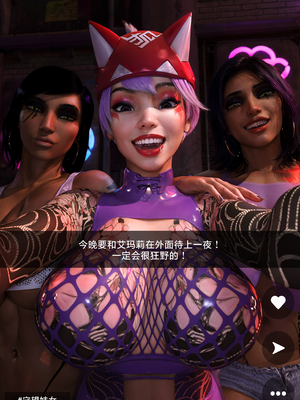 [Lewdink] Overwhore [路小茜个人汉化]_024
