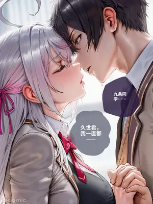[咕哒咕哒个人汉化] [Holo AI] 艾莉NTRAlya