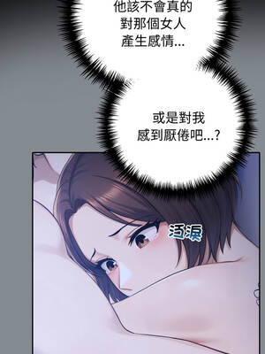 夫婦挑戰賽 79-80話_79_04_gdqf