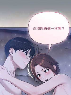 夫婦挑戰賽 79-80話_79_05_wqmj