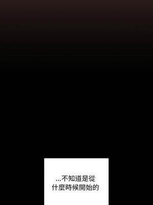 校花的雙面生活 40-42話[完結]_40_05_jnha