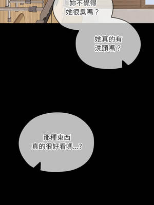 校花的雙面生活 40-42話[完結]_40_06_copo