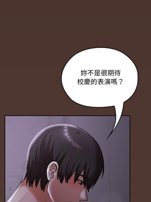 校花的雙面生活 40-42話[完結]_40_08_txva