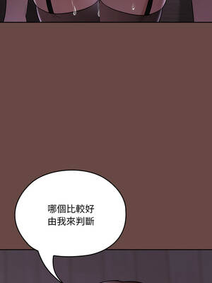 校花的雙面生活 40-42話[完結]_40_09_cyhq