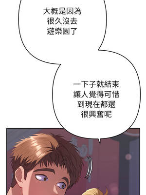 全員交往中 34-35話_34_01_jnmy