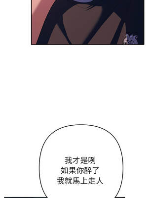 全員交往中 34-35話_34_04_elkw