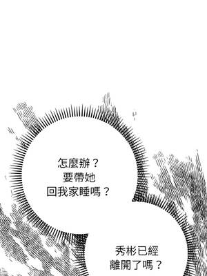 全員交往中 34-35話_34_05_napg