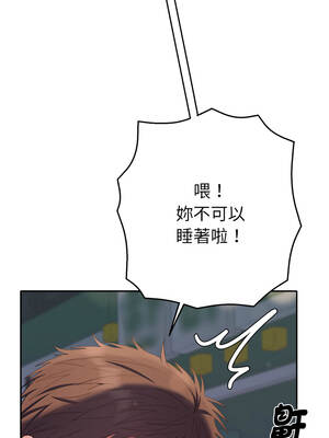 全員交往中 34-35話_34_06_klmb