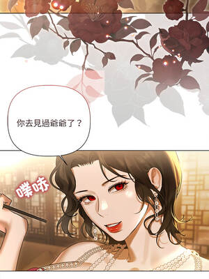 要命的契約 29-30話_29_01_fpkb