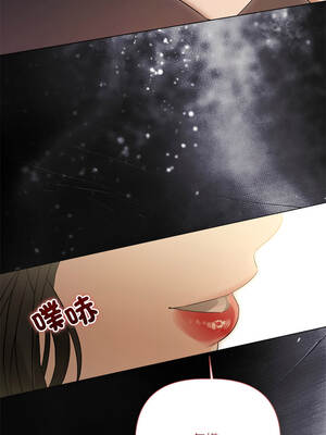 要命的契約 29-30話_29_02_wkoi