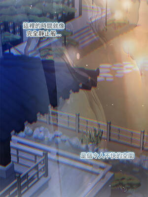 要命的契約 29-30話_29_04_ohna