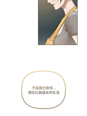 要命的契約 29-30話_29_08_jhdi