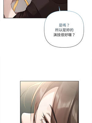 要命的契約 29-30話_29_10_csoh