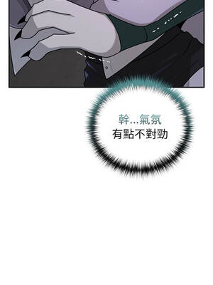 野獸的王國 25-26話_25_03_hrbq