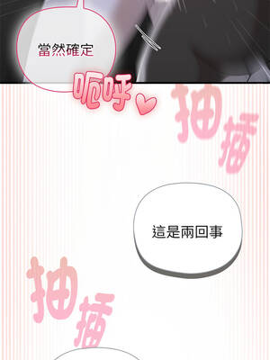 野獸的王國 25-26話_25_07_krkq