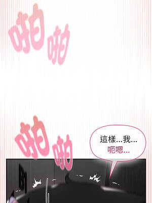 野獸的王國 25-26話_25_08_arbu