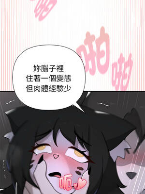 野獸的王國 25-26話_25_09_jhlg