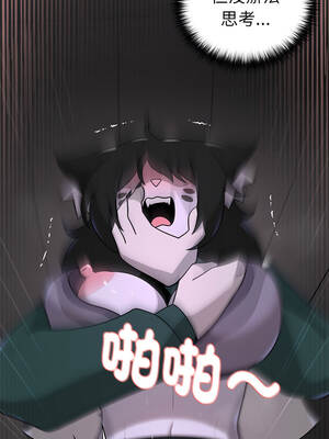 野獸的王國 25-26話_25_11_ppbi