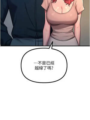 惡次人生 57-58話_57_01_jcju