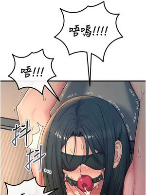 惡次人生 57-58話_57_02_uihn