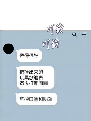 惡次人生 57-58話_57_04_yade