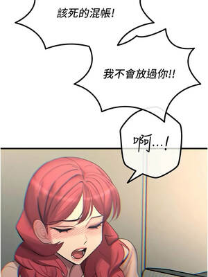 惡次人生 57-58話_57_06_gdao