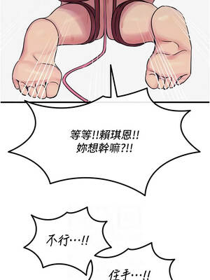 惡次人生 57-58話_57_10_gyse