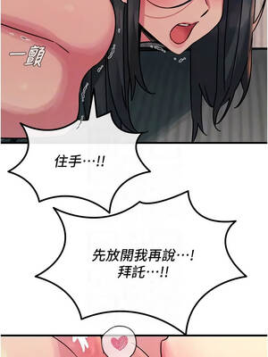 惡次人生 57-58話_57_11_ujgq