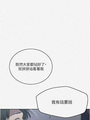 秘密教學 312-313話_312_01_tuqm