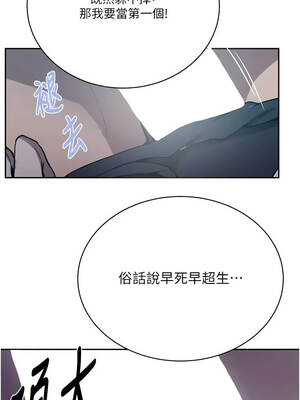 秘密教學 312-313話_312_03_xgwb